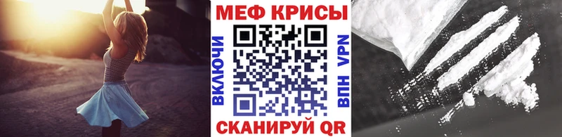 Купить наркотик Владикавказ СК Меф мяу мяу Гашиш Бошки Шишки Псилоцибиновые грибы Cocaine