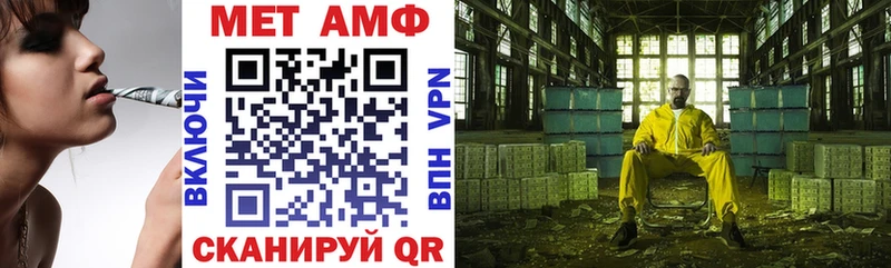 Amphetamine Premium  Владикавказ 