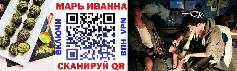 Печенье с ТГК марихуана  KRAKEN зеркало  Владикавказ 