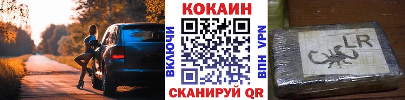 Cocaine 98%  darknet как зайти  Владикавказ 
