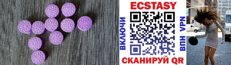 Ecstasy Punisher  Владикавказ 