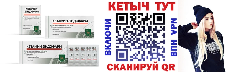 КЕТАМИН VHQ  сколько стоит  Владикавказ 