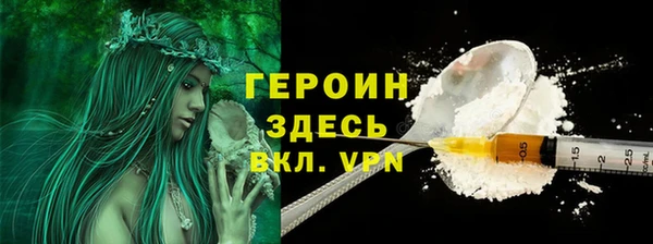 соль курить ск Абаза
