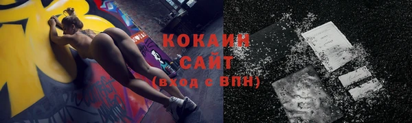 эйфоретик Михайловка