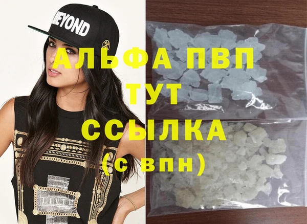 соль курить ск Абаза