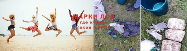 герыч Абинск
