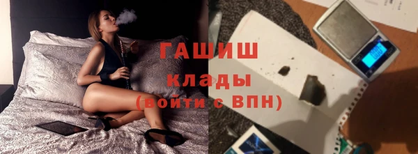 герыч Абинск