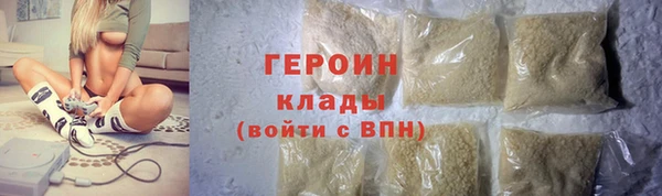 соль курить ск Абаза