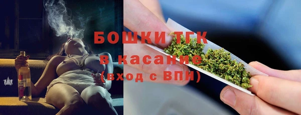 бутират Надым
