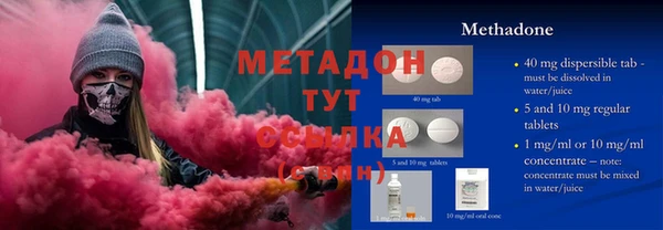 мдпв Абдулино