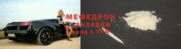 мдма Михайловск