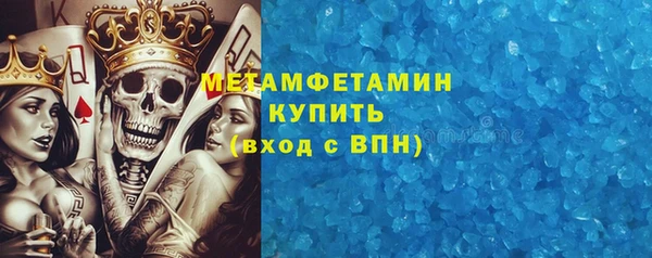 бутират Надым