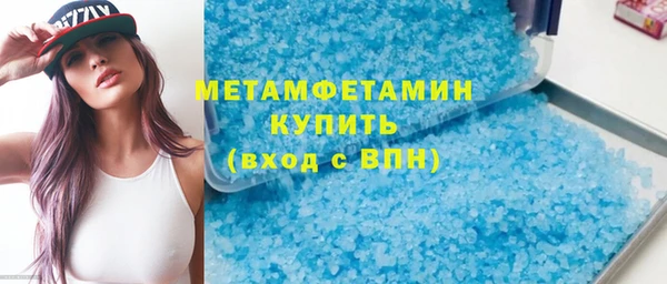 соль курить ск Абаза
