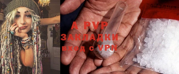 соль курить ск Абаза