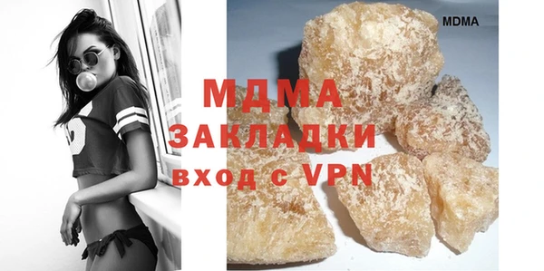 мдпв Абдулино
