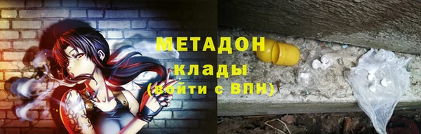 герыч Абинск