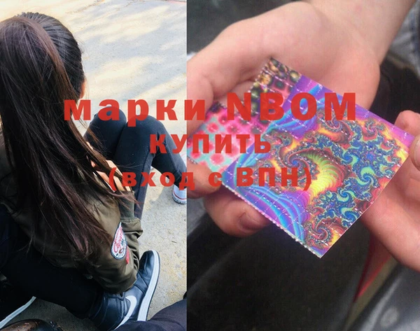 соль курить ск Абаза