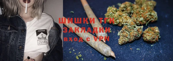 соль курить ск Абаза
