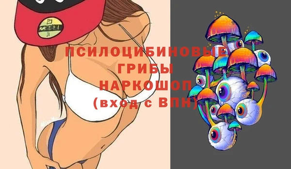 герыч Абинск