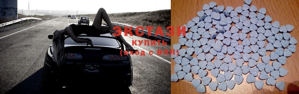 соль курить ск Абаза