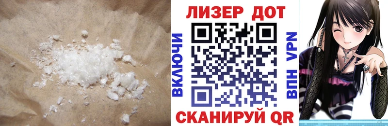 даркнет сайт  Владикавказ  ЛСД экстази ecstasy 