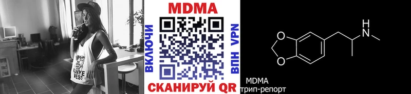 MDMA Molly  наркота  Владикавказ 