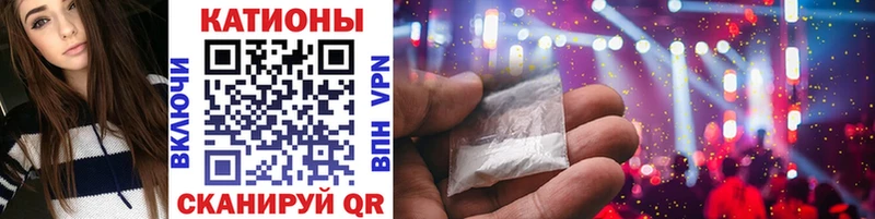 ОМГ ОМГ ONION  Владикавказ  МЕФ mephedrone 