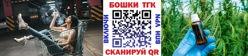 мега сайт  Владикавказ  Бошки Шишки сатива 
